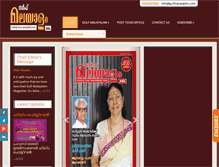 Tablet Screenshot of gulfmalayalam.com